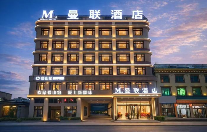 Manlian Hotel