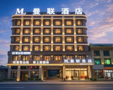 Manlian Hotel Hotels in Gertse