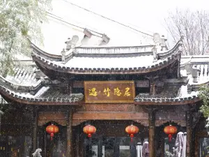 Liyang Yu · Bamboo Retreat (Yushui Hot Spring Store)