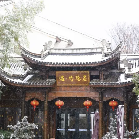 Liyang Yu · Bamboo Retreat (Yushui Hot Spring Store)