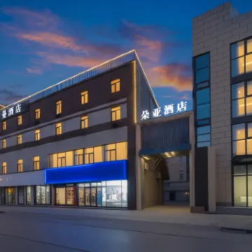Duoya Hotel (Jinan Zoo Wuyingshan North Road) Hotels near Jinan Zoo