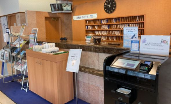 Toyoko Inn Fujisan Numazu Eki Kita Guchi No 2