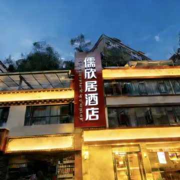 Kangding Ruxinju Hotel
