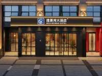 Danyang Weijingwan Grand Hotel Danyang otelleri