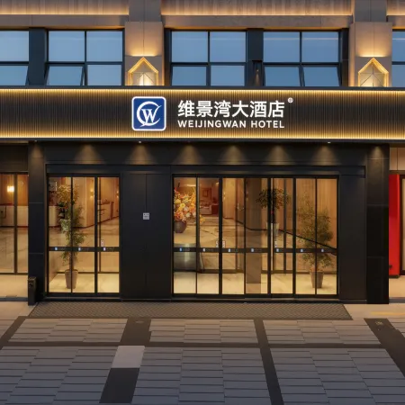 Danyang Weijingwan Grand Hotel