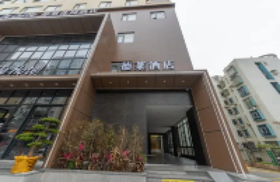 珠海德萊飯店（情侶中路海濱泳場店） 珠海海灘附近的飯店