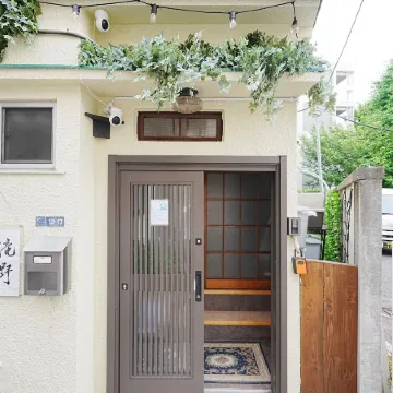 Takinoen | Standalone House for 7 | 12 mins Train to Ueno