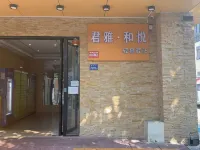 Xiamen Junya Heyueju (Gaoqi Airport) Hotel di Xiamen
