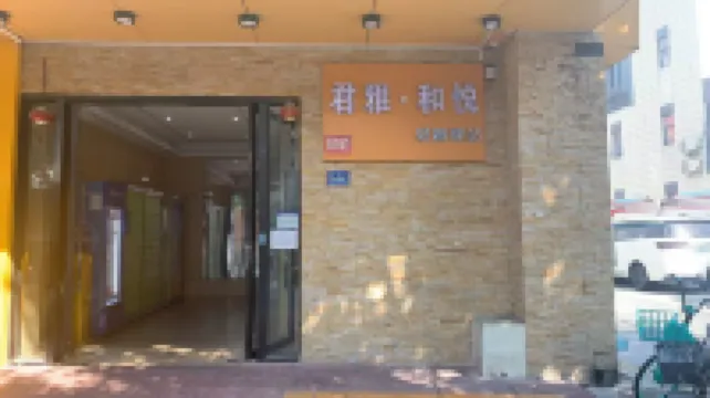 Xiamen Junya Heyueju (Gaoqi Airport) Hotel a 