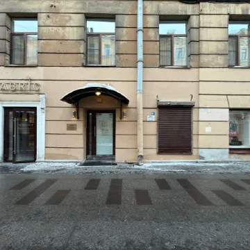Соната на Загородном