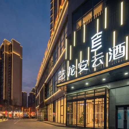 Elong Anyun Hotel (Jiaozuo University of Technology Branch)