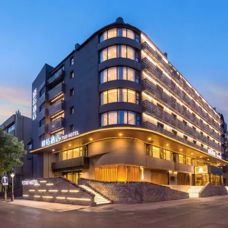 Y.TUO Hotel Tianjin Station Italian Style Zone Branch Отели рядом с достопримечательностью «Барабанная башня Тяньцзиня»