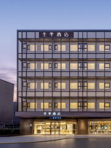 JI Hotel (Beijing Tian'anmen Square Wangfujing)