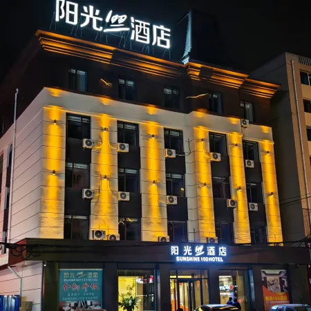 Sunshine 100 Hotel (Jilin Xi'an Road Linjiangmen Square)