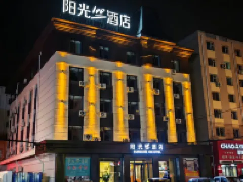 Sunshine 100 Hotel (Jilin Xi'an Road Linjiangmen Square)