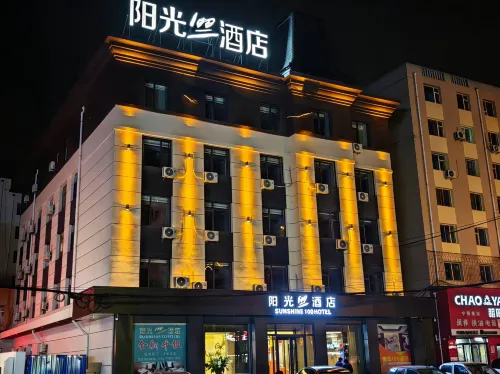 Sunshine 100 Hotel (Jilin Xi'an Road Linjiangmen Square)