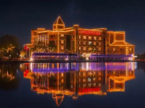 ウィーン インターナショナルホテル(阿克蘇空港)