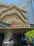 HUALUXE Zhongshan City Center