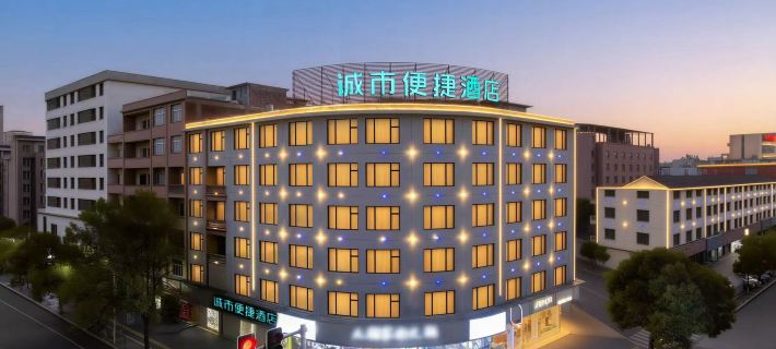 Urban Convenient Hotel （Yugan County Citizen Park） Hotels in Yugan
