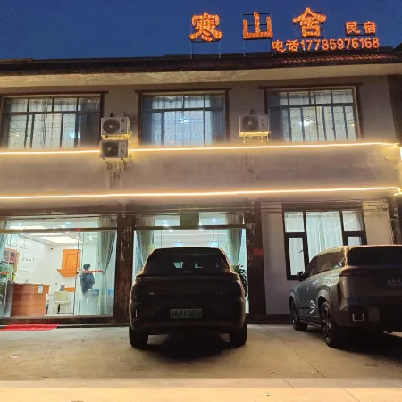 Hanshanshe Hostel