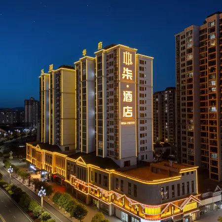 Qi Hotel (Yuhu Huafu)
