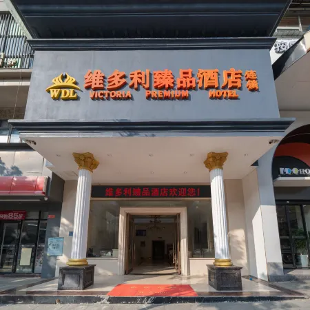 Shodong Victoria Select hotel