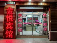 JinYue Hotel