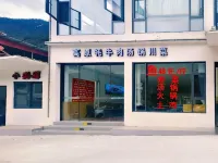 Yunding Yuwu Private Hot Spring (Lixiaolu) - Bintang 3