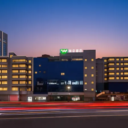 Wangdian Zhizhen Hotel