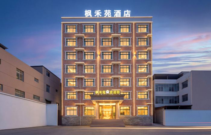 Fengheyuan Hotel (Biyang County Old Bus Station)