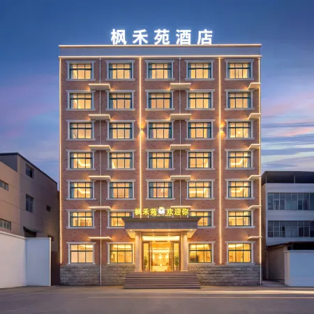 Fengheyuan Hotel (Biyang County Old Bus Station)