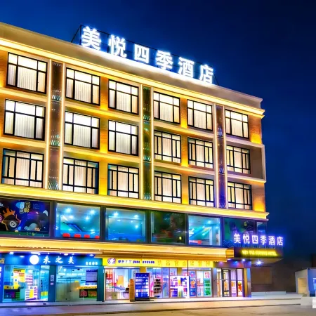Lufeng Meiyue Four Seasons Hotel (Xuanwu Mountain Jieshi)
