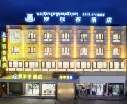 โรงแรมโรลดี้