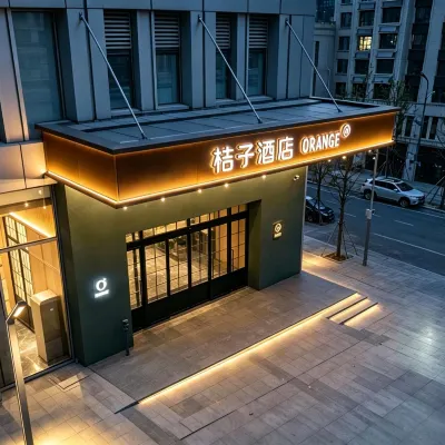 桔子酒店（濟南CBD中央商務區店） 鄰近丁家庄的酒店