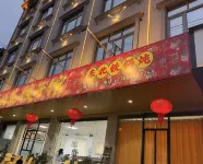 Changli Business Hotel (Dinghushan Station) - فطور