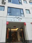 Tengchong City Chayuan Xiaozhu Homestay (Caifu Center Branch) - 2 stjerner