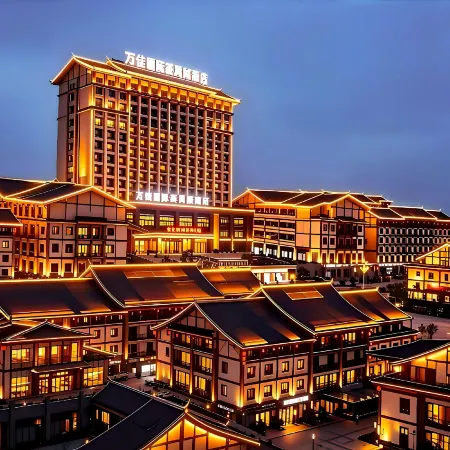 Dehua Wanjia International Hotel (Tea Ware )