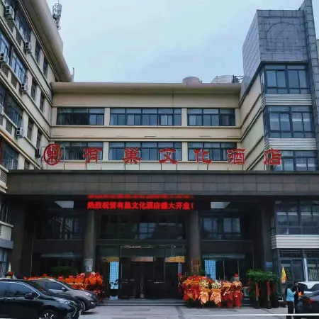 Yindu Holiday Hotel Chaohu