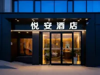Yue'an Hotel (Urumqi High-Speed Railway Station North Square) 우루무치 호텔