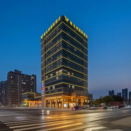 Vienna International Hotel (Hangzhou Xinnongdu Metro Station) Отели рядом с достопримечательностью «Река Фучуньцзян»