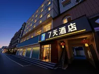 7Days Inn Hotel (Meishan Sansuci Statue Square)