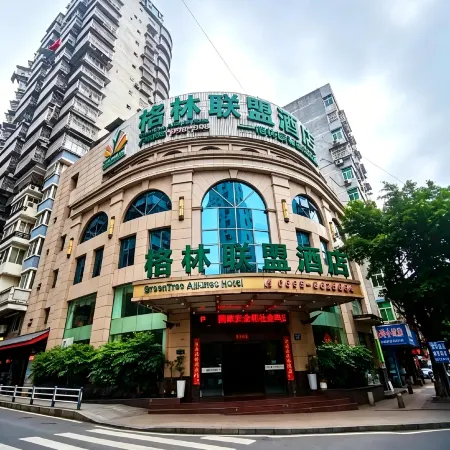 Greentree Alliance Hotel (Bandao Holiday Hotel)