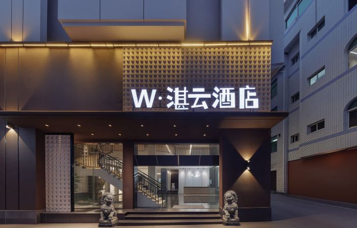 W·Zhanyun Hotel (Songxi County Government)