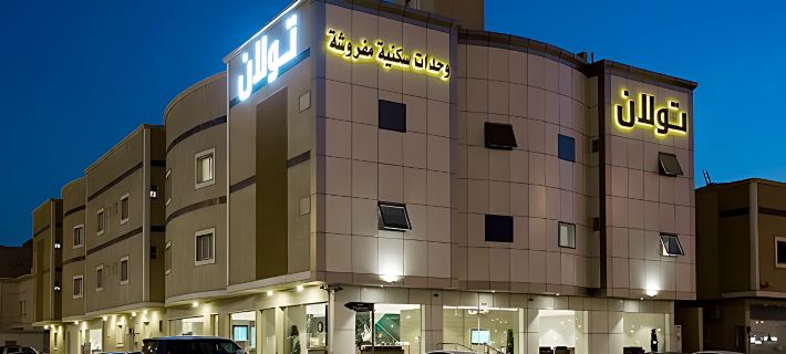 Towlan Girnada Serviced Apartments Hotéis em Riad