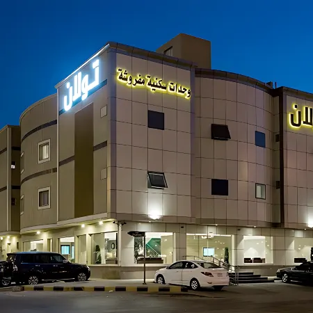 Aliah Towlan Palace Отели рядом с достопримечательностью «Торговый центр Granada Center Riyadh»