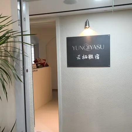 Yunqi Homestay