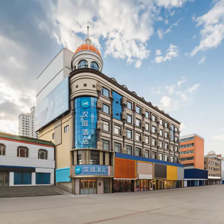 HanTing Hotel (Qitaihe Pedestrian Street)