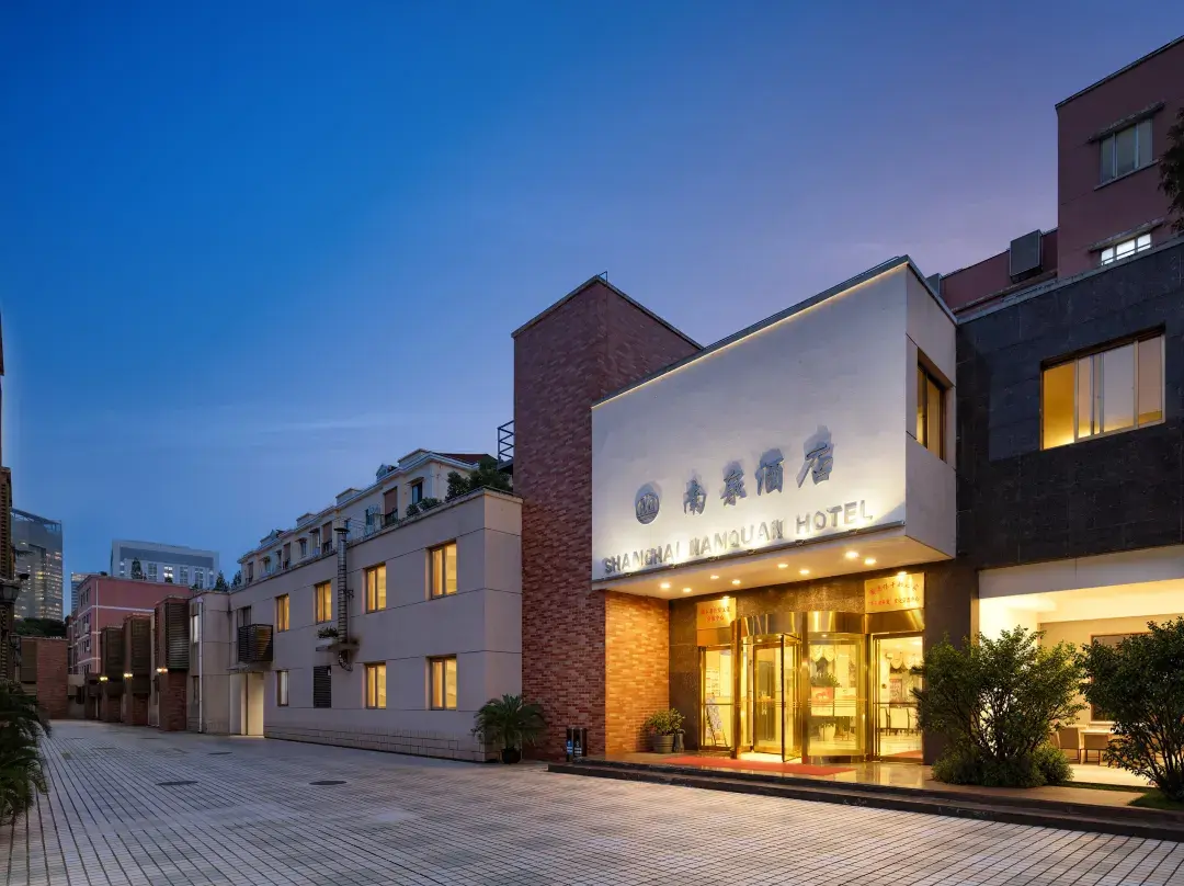 Shanghai Nanquan Hotel ) - Shanghai