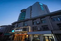 HanTing Hotel (Taian Feicheng Taixi Street Bus Station)