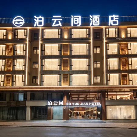 Boyunjian Hotel (Maoxian Ancient Qiang City)